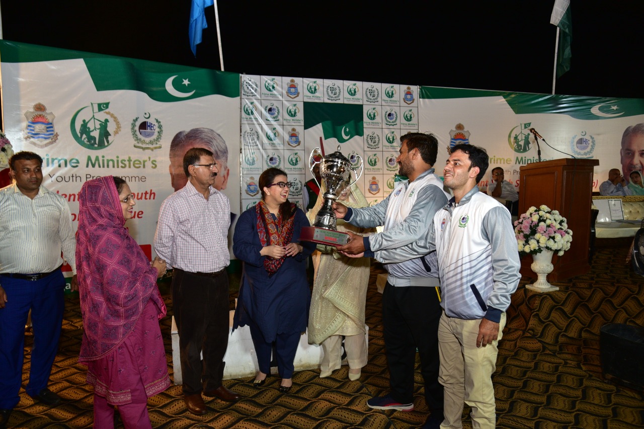 Closing Ceremony of Punjab Weightlifting Talent Hunt was held in Lahore.